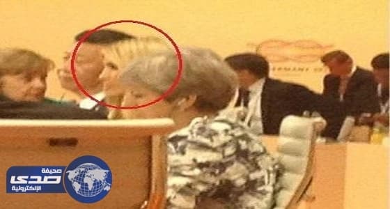 إيفانكا ترامب تشعل مواقع التواصل الاجتماعي بعد قمة العشرين