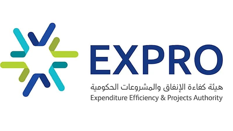 وظائف شاغرة بهيئة كفاءة الإنفاق والمشروعات الحكومية