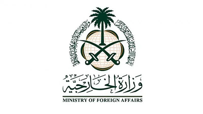 المملكة تعرب عن ترحيبها بقرار كل من النرويج وأيرلندا وإسبانيا باعترافهم بدولة فلسطين