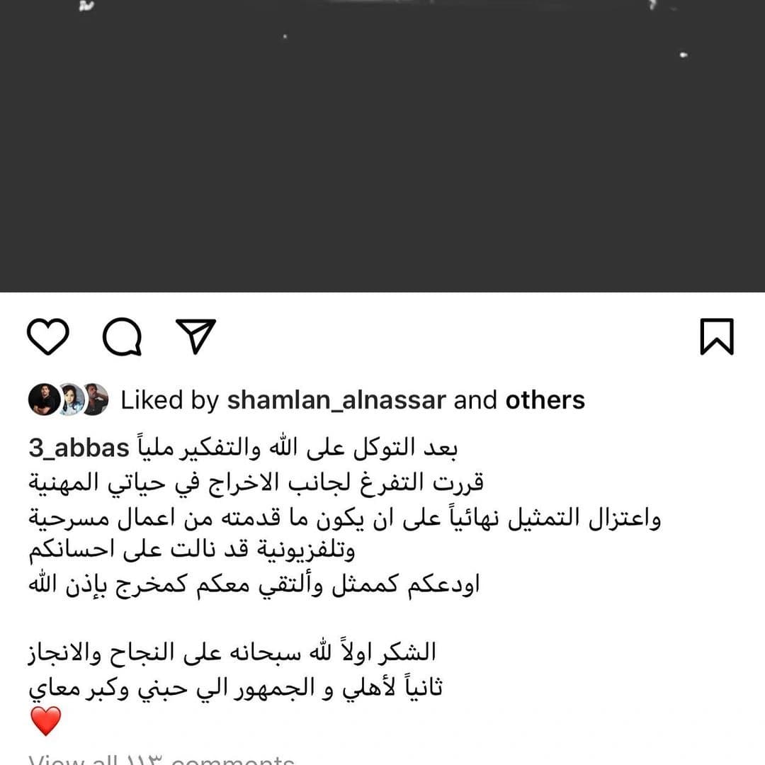 تأهل 77 ناديًا في جميع الدرجات للدخول في مرحلة جمع النقاط الموحد