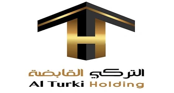 التركي القابضة تعلن عن وظائف شاغرة