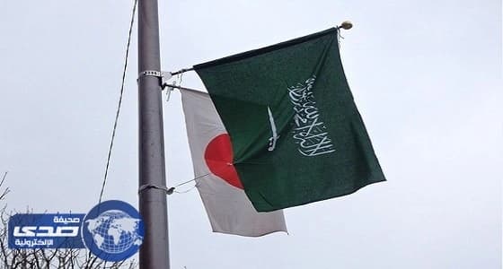 توقيع مذكرة تفاهم بين المملكة واليابان في مجالات العمل وتنمية الموراد البشرية