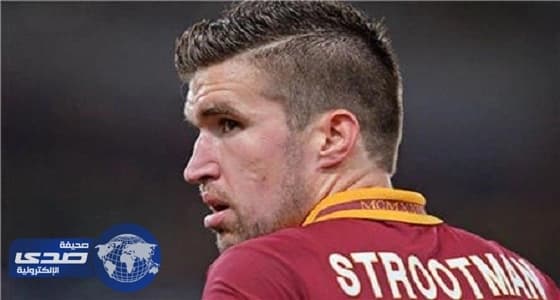 ايقاف ستروتمان لاعب روما مباراتين