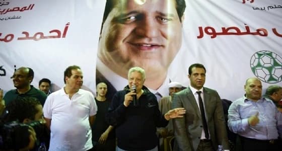 سخرية هولندية من إدارة نادي الزمالك المصري بسبب كثرة المدربين