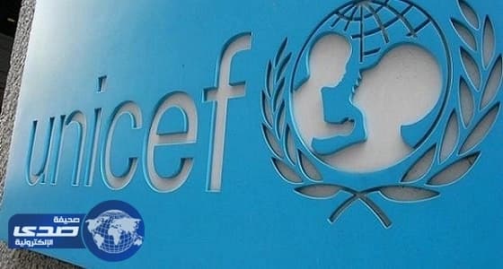 يونيسيف تطالب قمة 20 بتقديم الدعم لتعليم الأطفال في مناطق الأزمات