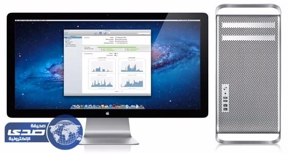 اختراق برامج لأجهزة " ماك "