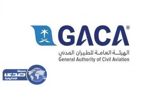 لائحة تنفيذية جديدة للعاملين بالطيران المدني الشهر القادم