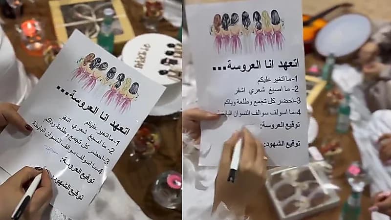 أبرزها عدم صبغ الشعر .. عروس توقع لصديقاتها على شروطهن قبل زواجها .. فيديو