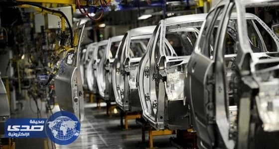 شركات عالمية في مجال تصنيع السيارات تستثمر بالمملكة
