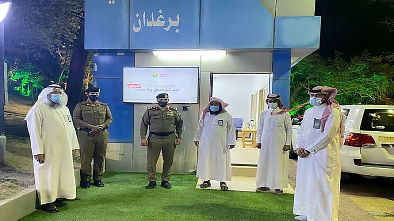 المركز التوجيهي بفرع الأمر بالمعروف بالباحة يستقبل مدير شرطة المنطقة
