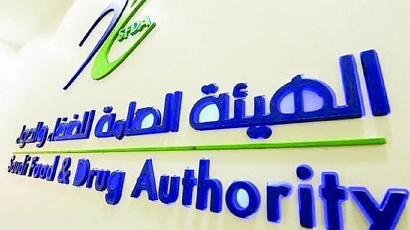 "الغذاء والدواء" تُجيز استيراد واستخدام لقاح "أسترازينيكا" لفيروس كورونا