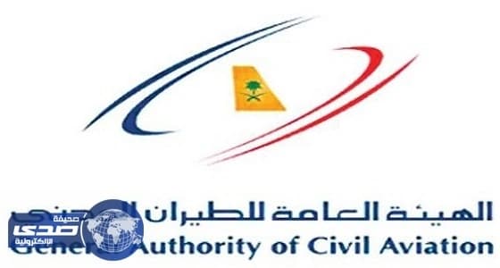 الطيران المدني تؤكد حرصها على أنشطة الرياضيات الجوية