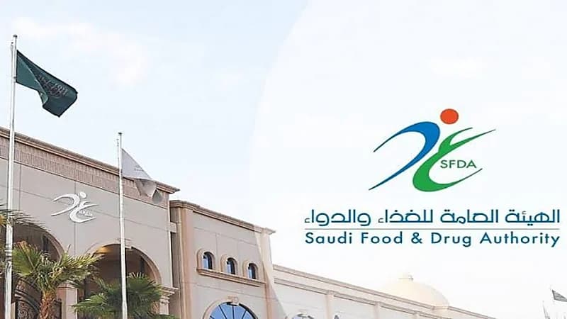 "الغذاء والدواء": ليس هناك منتجات تحتوي على مبيدات حشرية في أسواق المملكة