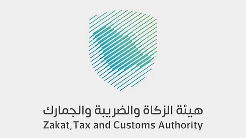 "زاتكا" تدعو المنشآت إلى تقديم إقرارات ضريبة القيمة المضافة