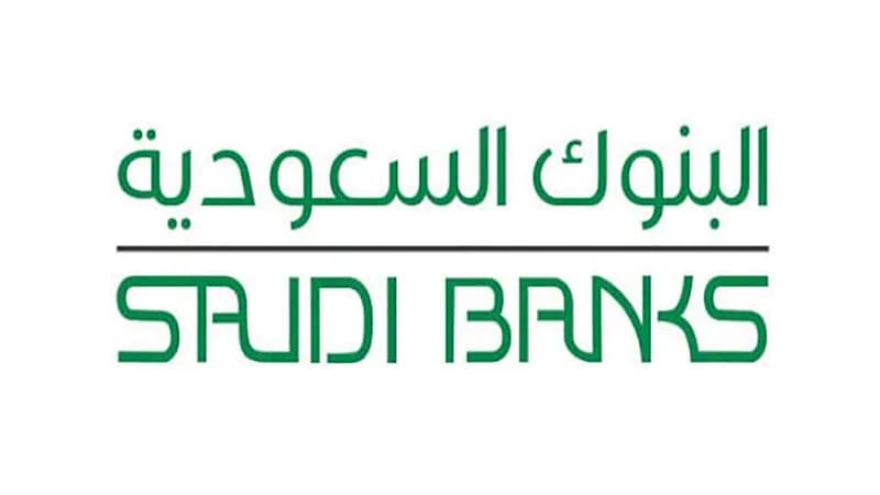 تحذير من "البنوك السعودية" بشأن أساليب الاحتيال السيبراني