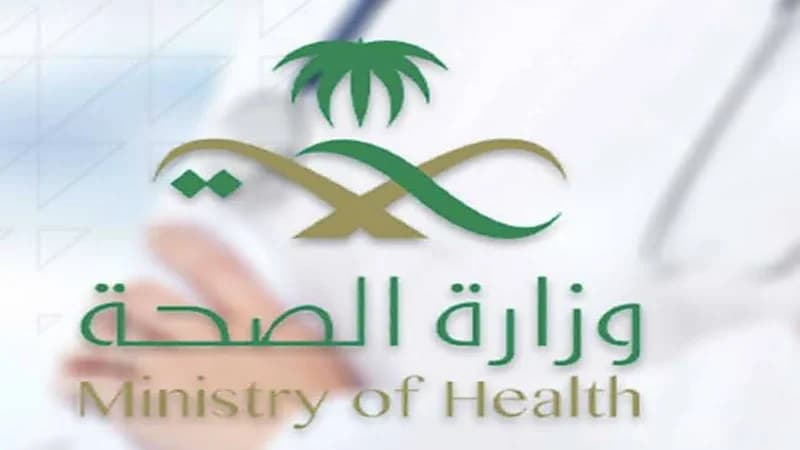 «الصحة»‏ توضح تعليمات يجب اتباعها عند العزل المنزلي