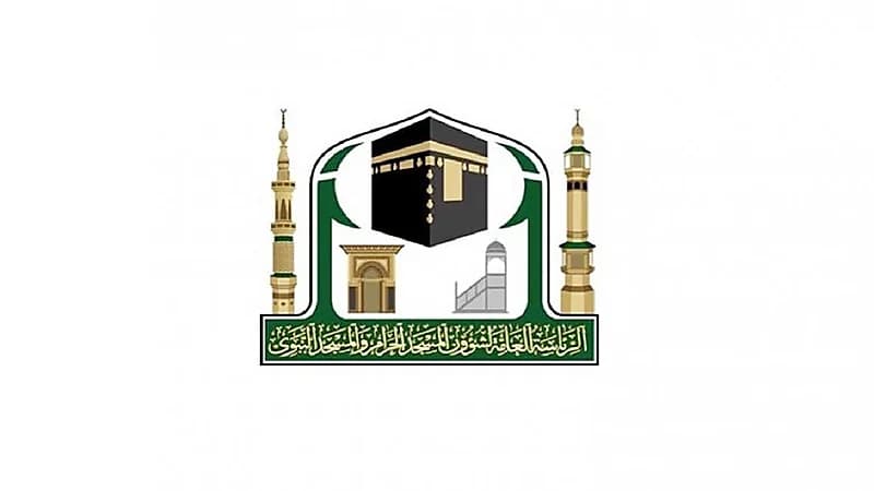 رئاسة الحرمين تجري أعمال الصيانة الدورية لمقام إبراهيم عليه السلام