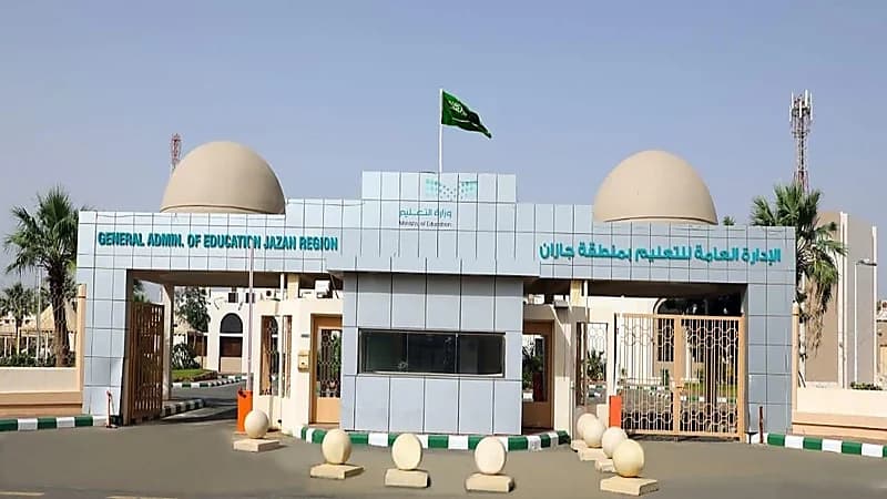 تعليم جازان يجري مقابلات للمرشحين للوظائف التعليمية