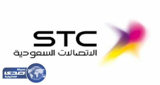 الاتصالات السعودية تعلن عن وظائف للرجال في الرياض