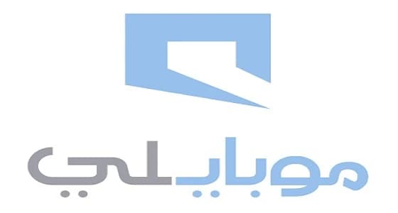 وظائف شاغرة في موبايلي