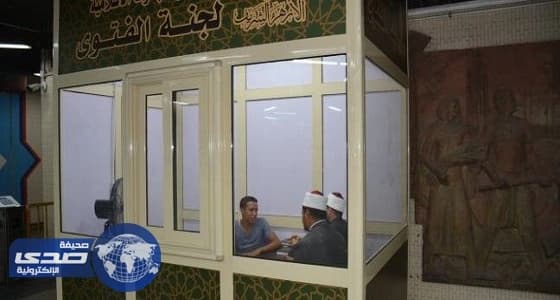 " كشك الفتوى " بمحطات المترو يثير الجدل في مصر