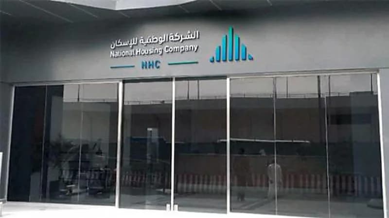 تدشين برنامج واعد لتأهيل المهندسين حديثي التخرج في مشاريع التطوير العقاري