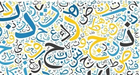نقطة واحدة غيرت حياة عدة رجال إلى الأبد