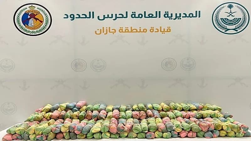 القبض على 16 شخصًا وإحباط تهريب مواد مخدرة