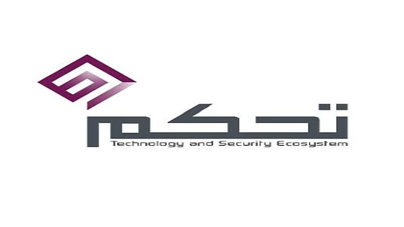 تحكم تعلن برنامج لتطوير حديثي التخرج في عدة تخصصات