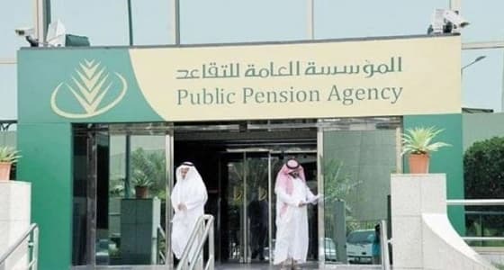 توجه لاعتماد التقويم الميلادي بديلًا للهجري في " التقاعد "