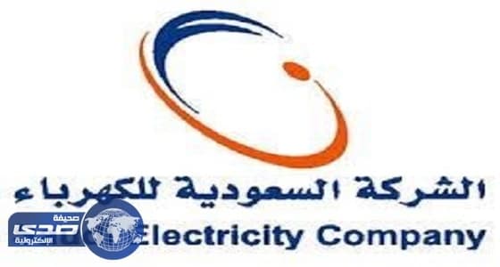 كهرباء جازان تكرر اعتذارها للمرة الثانية ومدير عام الكهرباء يوضح الأسباب