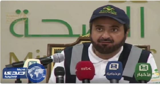 وزير الصحة : سلامة حج هذا العام وخلوه من الأمراض الوبائية