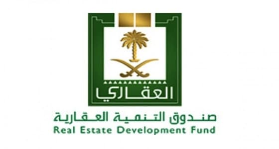 التنمية العقارية يستهدف 100 ألف أسرة لتسهيل منح القروض في 2018