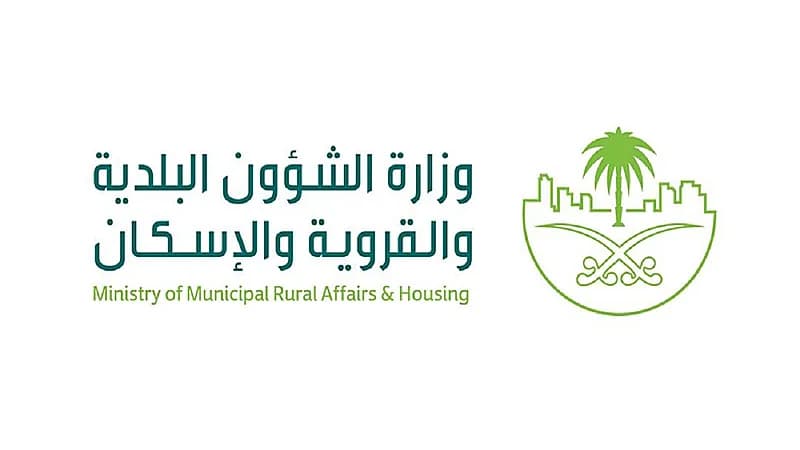 الشؤون البلدية تضبط 1155 مخالفة وتغلق 275 منشأة متجاوزة