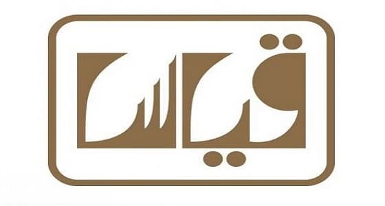 قياس يكشف عن موعد اختبار القدرة المعرفية