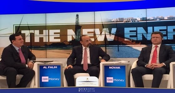 الفالح من " دافوس " : خفض الإنتاج أسهم في دعم استقرار سوق البترول
