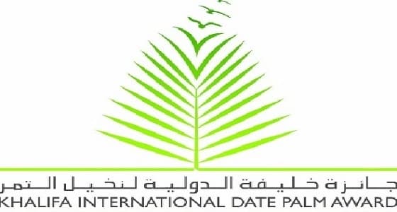 إعلان أسماء الفائزين بمسابقة " النخلة بألسنة الشعراء " 2018