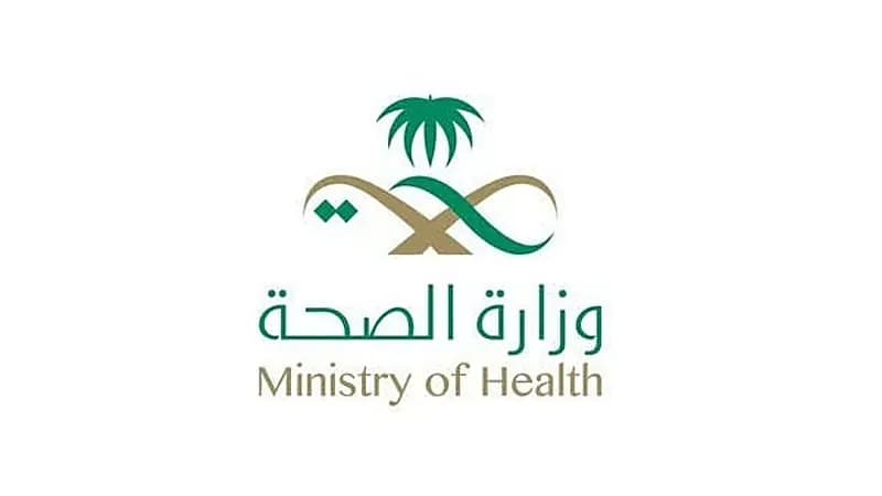 أكثر من 440 زيارة تفتيشية نفذتها صحة الباحة خلال شهر رمضان المبارك 1442هـ