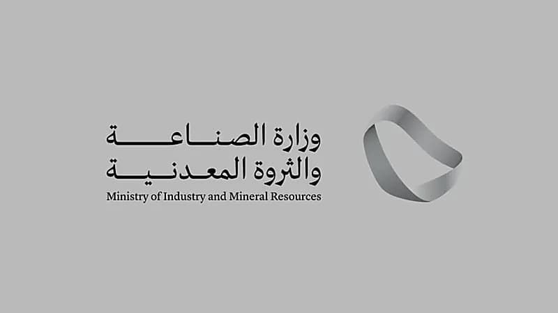 الصناعة: بدء التسجيل في برنامج تدريب الخريجين الجدد المنتهي بالتوظيف