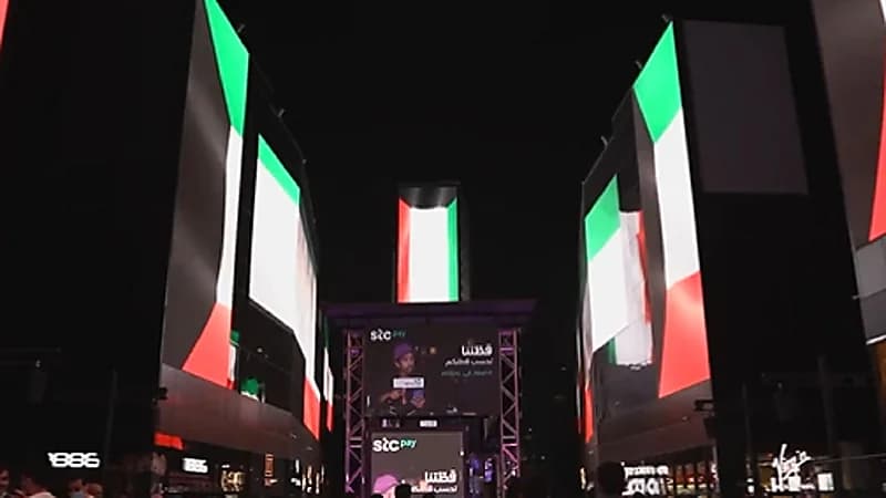 بالفيديو .. بوليفارد الرياض يحتفل باليوم الوطني الكويتي