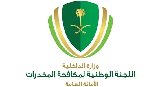 " الأمانة العامة " تنظم حملة برفحاء للتوعية بـ " نبراس "