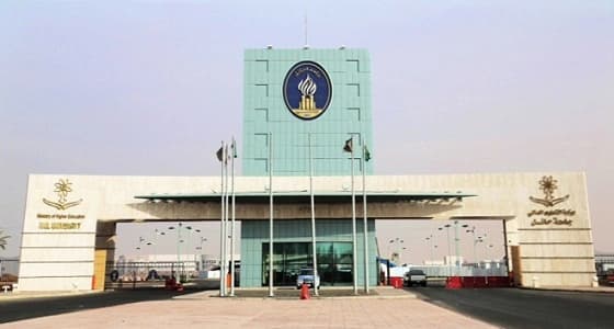 انهاء إجراءات إضافة بدل غلاء المعيشة والعلاوة السنوية بجامعة حائل