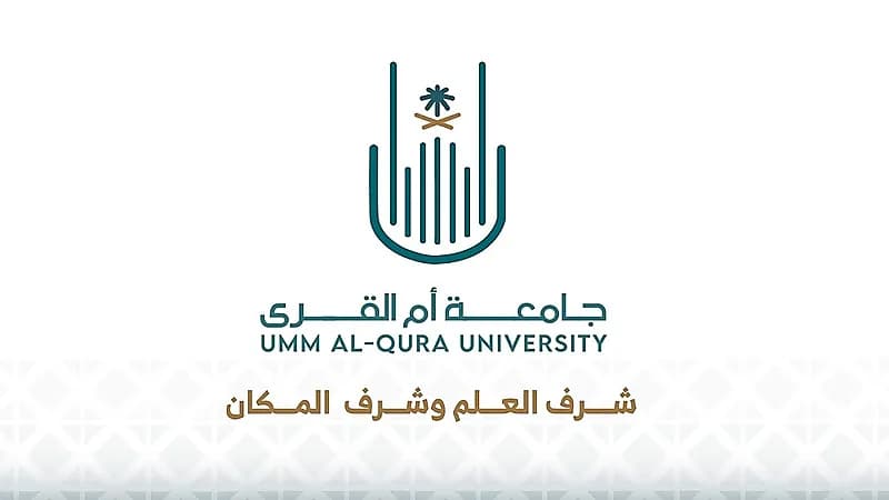 جامعة أم القرى تُوفر وظائف بنظام التعاون لحملة الماجستير والدكتوراه