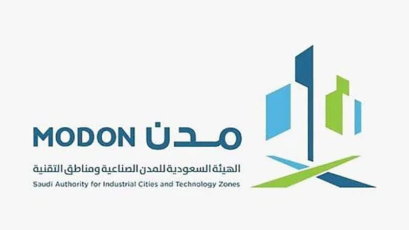 وظائف شاغرة بالهيئة السعودية للمدن الصناعية