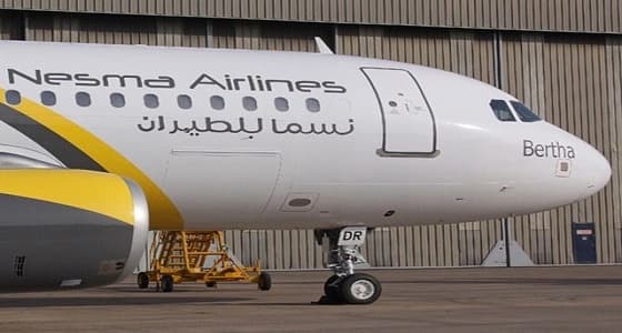 " نسما للطيران " تعلن عن وظائف شاغرة في 8 مدن