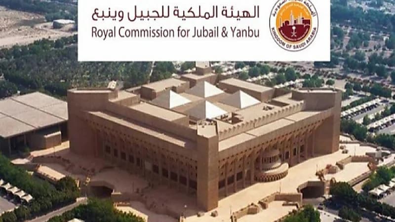 وظائف شاغرة في الهيئة الملكية بالجبيل