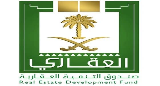 الصندوق العقاري يوضح آلية تخص الأيتام القصر