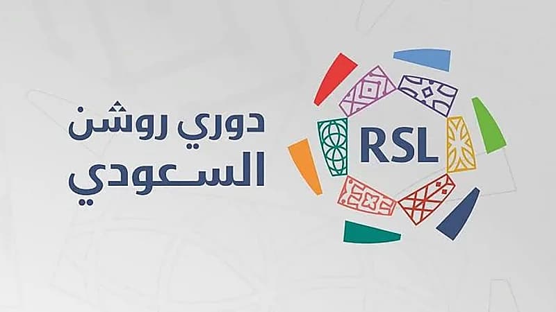 آخر موعد لتحديد قائمة اللاعبين الأجانب الثمانية