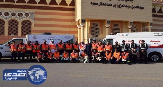 انطلاق فعاليات الاحتفاء باليوم العالمي للهلال الأحمر بالحدود الشمالية