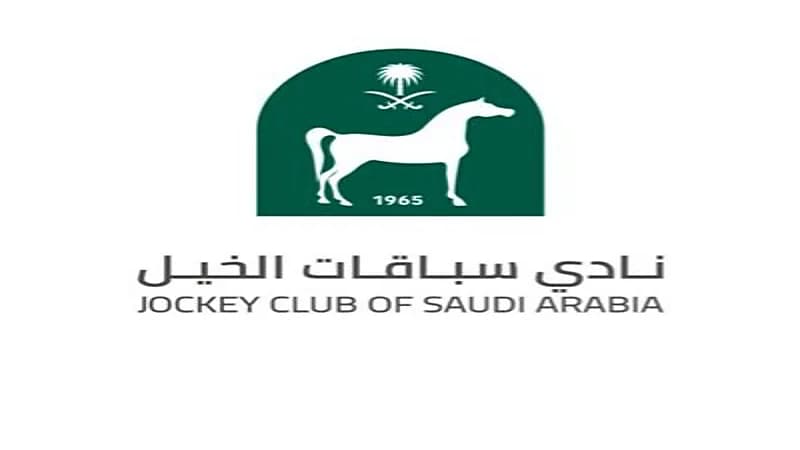 نادي سباقات الخيل يوضح قواعد اللباس ليوم كأس خادم الحرمين الشريفين